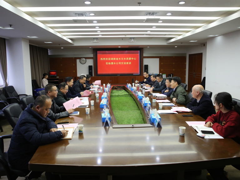 徐磊與湖南省水文水資源勘測中心主任王炎榮交流座談